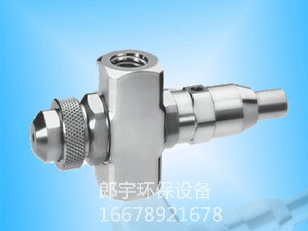 空气雾化喷嘴11