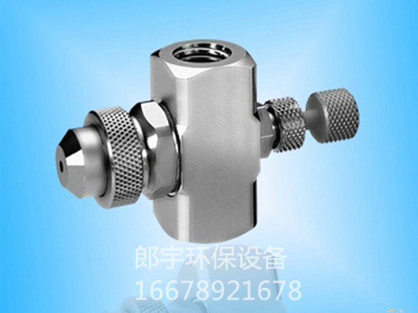 空气雾化喷嘴09