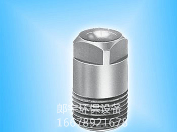 实心锥喷嘴17