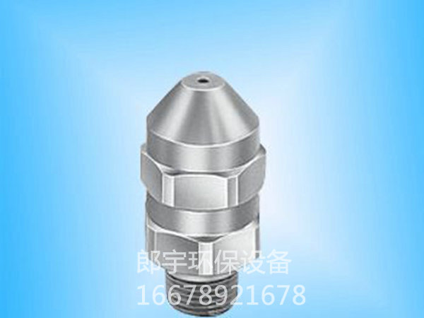 实心锥喷嘴14