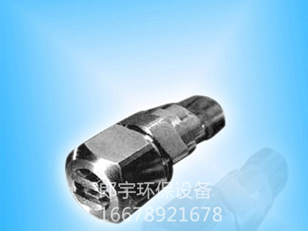 23高压除磷喷嘴